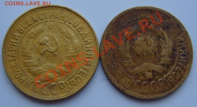 С РУБЛЯ 1 копейка 1928-1929.До 03.08.2012,22.30 - а