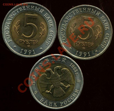 Красная Книга 1991,1993г до 03.08.2012г 22.00мск - img202