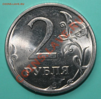 5р 2009 2-х сторонний раскол! - IMG_6442