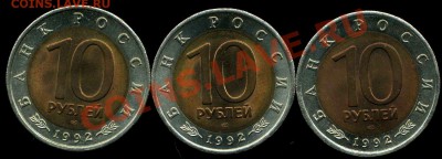Красная Книга 1993г до 04.08.2012г 22.00мск - img203