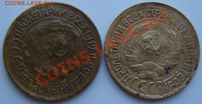 С РУБЛЯ 1 копейка 1932-1933 гг.До 03.08.2012 ,22.30 - а
