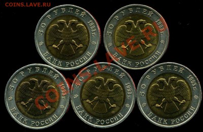 набор Красная Книга 1993г до 04.08.2012г 22.30мск - img205