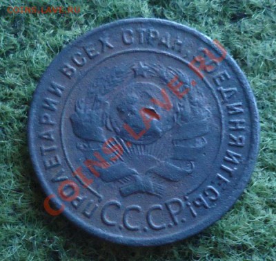 1 коп -28,24г до 05.08.12г до 22-00 по МСК - DSC04110_cr
