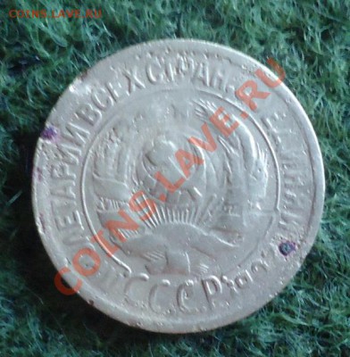 1 коп -28,24г до 05.08.12г до 22-00 по МСК - DSC04089_cr