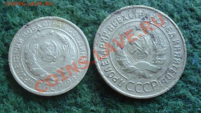 1932г-2коп,3коп до 05.08.12г до 22-00 по МСК - DSC04094_cr
