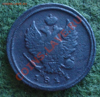 2коп 1811г ЕМ до 05.08.12г до 22-00 по МСК - DSC04104_cr