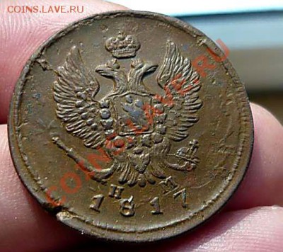 2 коп 1817 ЕМ-НМ кладовая  до 02.08.12.21-30 - P1150209_thumb