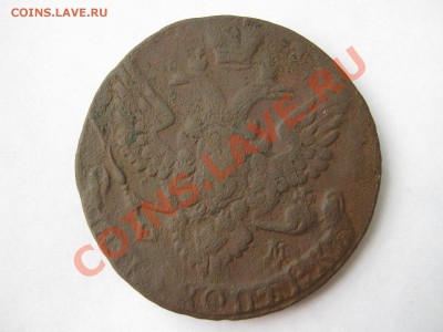 5 копеек 1788 ЕМ. Определение разновида. - Изображение 010