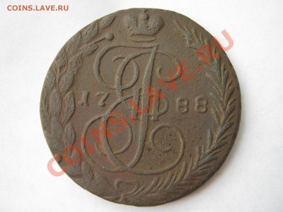 5 копеек 1788 ЕМ. Определение разновида. - Изображение 011