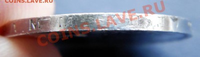 полтинник 1925 г. ПЛ до 03.08.12. до 22.00 мв - P7300007.1