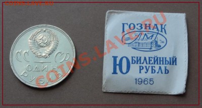 20 лет Победы АНЦ в родной упаковке до 03.08.12 в 22.00 мск - 20 лет Победы 3 АНЦ рев