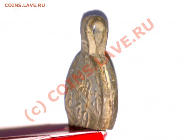 Пломба или печать ? - 04092009275