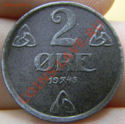 2 оре Норвегия 1945г. - DSCN1783.JPG
