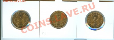 Министерство торговли №31 AU - 31