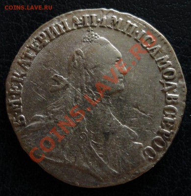 Гривенник 1769г. Хороший. Оценка. - гр1764 1