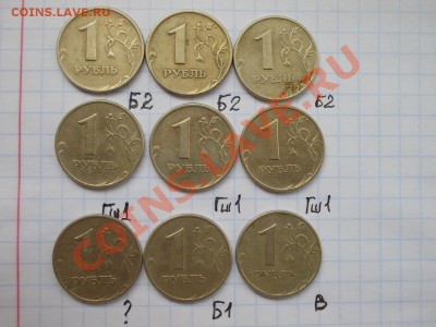 нечастые рубли 2005 ММД (9 штук) до 03.08.12 - 1руб_2005ММД_реверсы