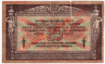 Ростов на Дону 25 р. 1918 до 04.08.12г. в 19.00 - IMAGE0085.JPG