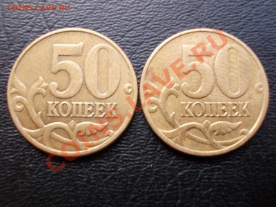 Редкие 50 копеек 2005 ММД шт.Л+И  до 03.08.12 - 50коп2005ММД_Л.И._реверс
