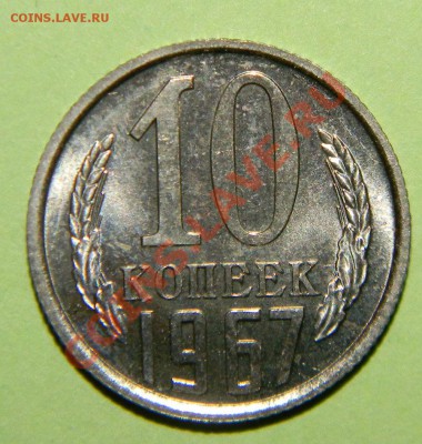 Редкая погодовка СССР----------- 1965-1975 годов - 111 4275