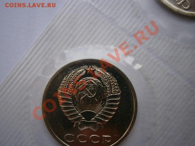 Набор 1973г. в нем 20коп.-Ф123 до 3.08.2012 в 22.00 мск - P7300004.JPG