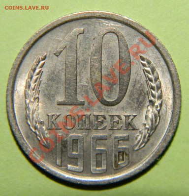 Редкая погодовка СССР----------- 1965-1975 годов - 111 4273