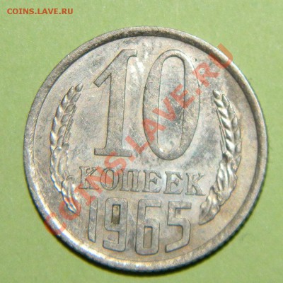Редкая погодовка СССР----------- 1965-1975 годов - 111 4271
