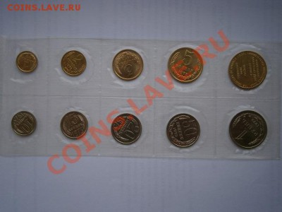 Набор 1973г. в нем 20коп.-Ф123 до 3.08.2012 в 22.00 мск - P7300001.JPG