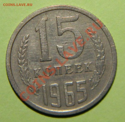 Редкая погодовка СССР----------- 1965-1975 годов - 111 4279