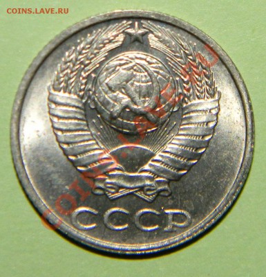Редкая погодовка СССР----------- 1965-1975 годов - 111 4334