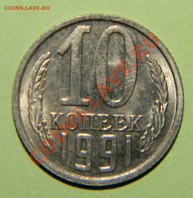 Редкая погодовка СССР----------- 1965-1975 годов - 111 4333