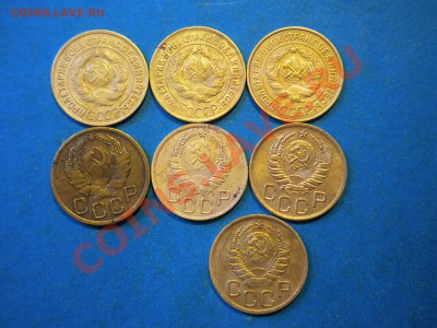 3коп. 1929-40г. до 03.08.12г. до 22.00ч.мск. - 002.JPG
