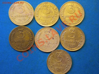 3коп. 1929-40г. до 03.08.12г. до 22.00ч.мск. - 001.JPG
