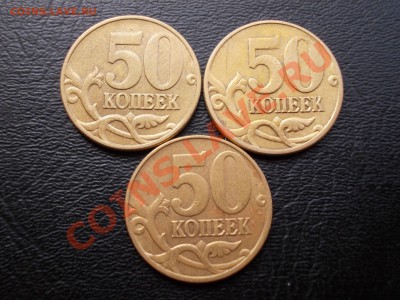 Редкие 50 копеек 2005 ММД шт.Е+Л+И  до 03.08.12 - 50коп2005ММД_Е.Л.И_реверс