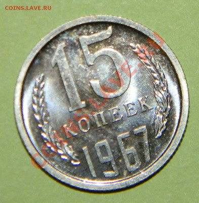 Редкая погодовка СССР----------- 1965-1975 годов - 111 4335