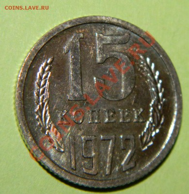 Редкая погодовка СССР----------- 1965-1975 годов - 111 4300