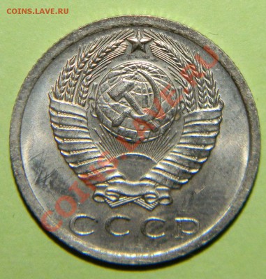 Редкая погодовка СССР----------- 1965-1975 годов - 111 4306