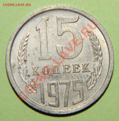Редкая погодовка СССР----------- 1965-1975 годов - 111 4304