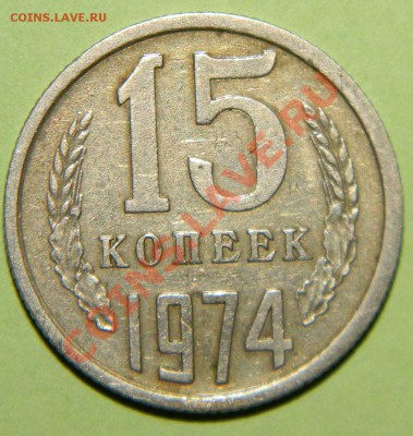 Редкая погодовка СССР----------- 1965-1975 годов - 111 4302