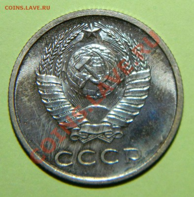 Редкая погодовка СССР----------- 1965-1975 годов - 111 4310