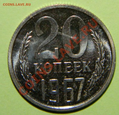 Редкая погодовка СССР----------- 1965-1975 годов - 111 4309