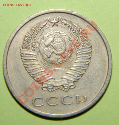 Редкая погодовка СССР----------- 1965-1975 годов - 111 4308