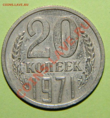 Редкая погодовка СССР----------- 1965-1975 годов - 111 4315