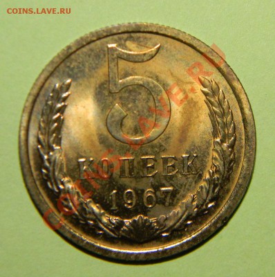 Редкая погодовка СССР----------- 1965-1975 годов - 111 4321