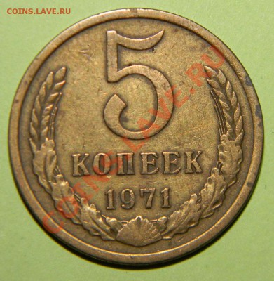 Редкая погодовка СССР----------- 1965-1975 годов - 111 4328