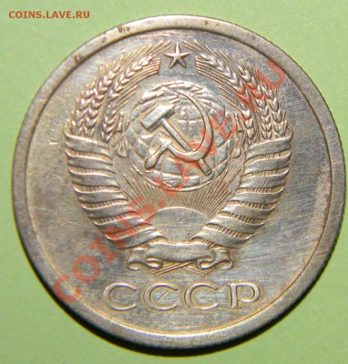 Редкая погодовка СССР----------- 1965-1975 годов - 111 4350