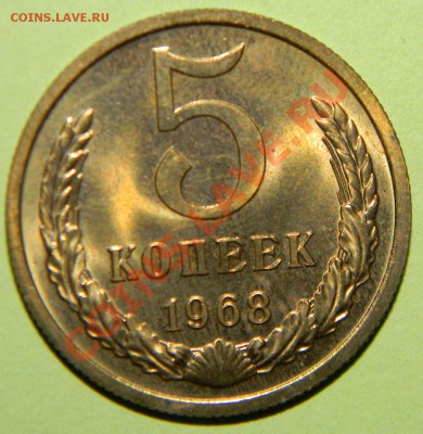 Редкая погодовка СССР----------- 1965-1975 годов - 111 4323
