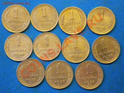 1коп.1936-57г. до 03.08.12г. до 22.00ч.мск. - 001.JPG