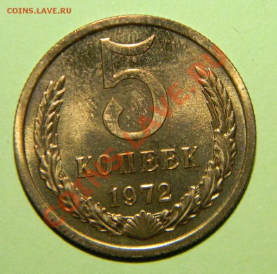 Редкая погодовка СССР----------- 1965-1975 годов - 111 4330