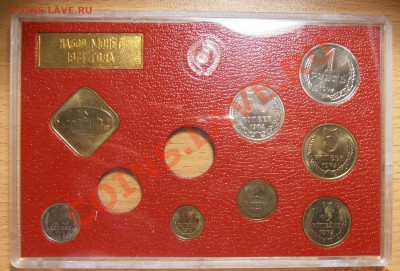 Годовой набор 1974, неполный, до 03.08.2012 в 22-00 Мск - 1974 реверс