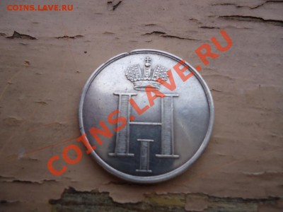 Продам Жетоны Николаев 1 и 2 - 2506567078